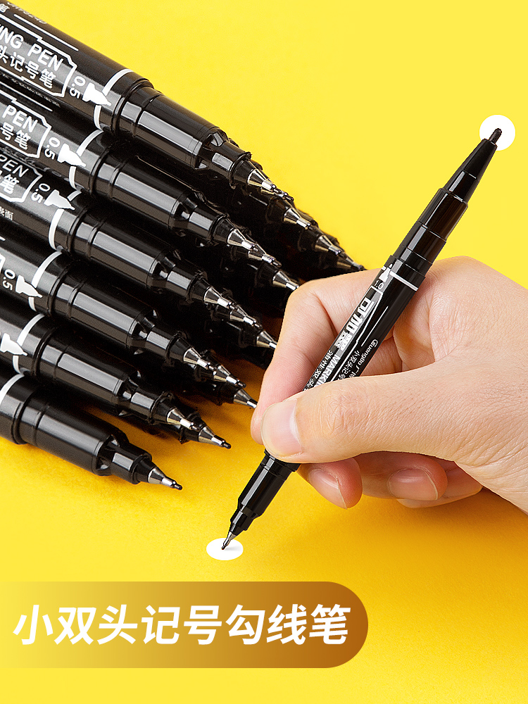 广博小双头勾线笔速干防水