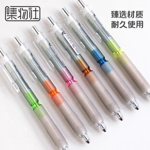 集物社新品中性笔低重心按动笔0.5mm未来感小蛮腰多巴胺双珠ST按动中性笔速干顺滑学生考试刷题笔黑色水笔