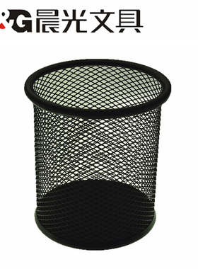 晨光 网格金属笔筒 三层塑料透明组合 办公 学生文具98404 包邮