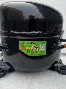 霓虹冰箱冰柜压缩机R290制冷剂压缩机QD52U 59 65 75 91 110 120