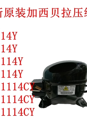 N T1114Y TG1114Y NU1114Y ZBS ZBC ZBT1114全新原装加西贝拉