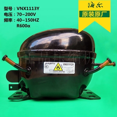 加西贝拉压缩机NB1113YVMH1113Y
