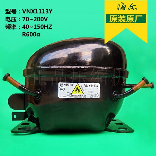 加西贝拉压缩机NB1113YVMH1113Y