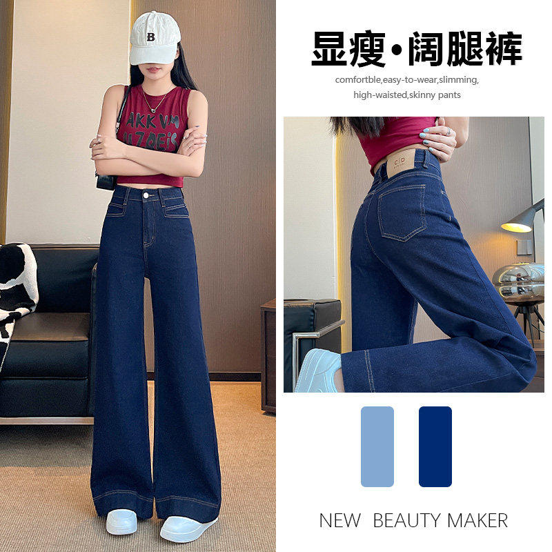 丹宁蓝阔腿牛仔裤女春秋冬季2026年新款宽松显瘦加绒爆款直筒裤子,女装/女士精品,牛仔裤,淘宝优惠券,粉丝福利购,淘宝优惠卷