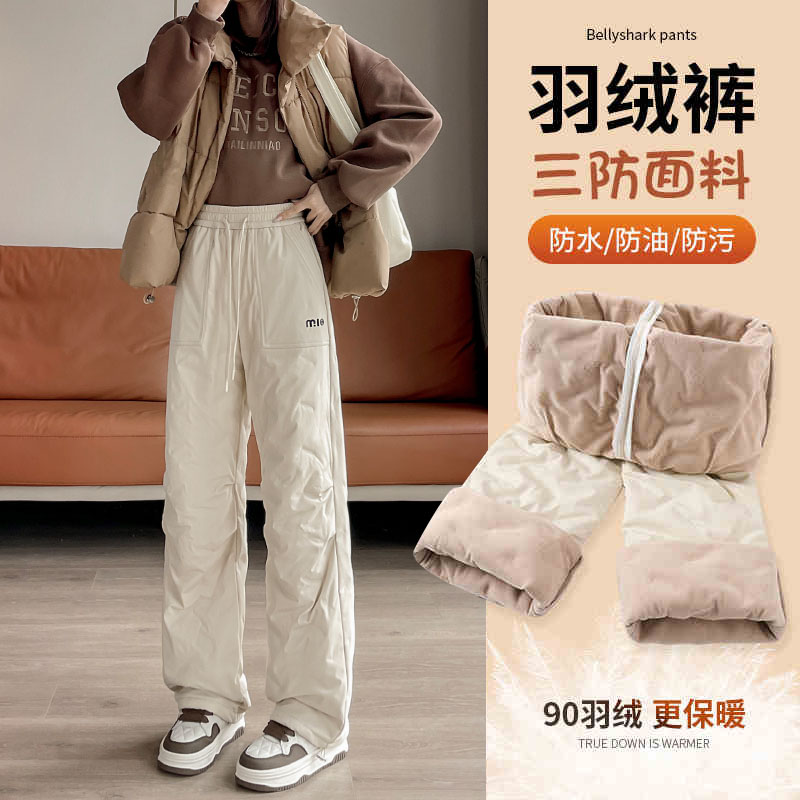 杏色羽绒裤女外穿2025冬新款棉裤东北防寒零下40度直筒宽松阔腿裤