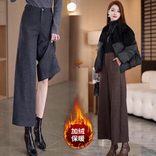 秋冬季加绒毛呢阔腿裤休闲女新款高腰显瘦九分小个子垂感直筒裤子
