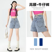 女夏季 2026年新款 显瘦辣妹宽松高腰爆款 高腰牛仔短裤 百搭a字短裤