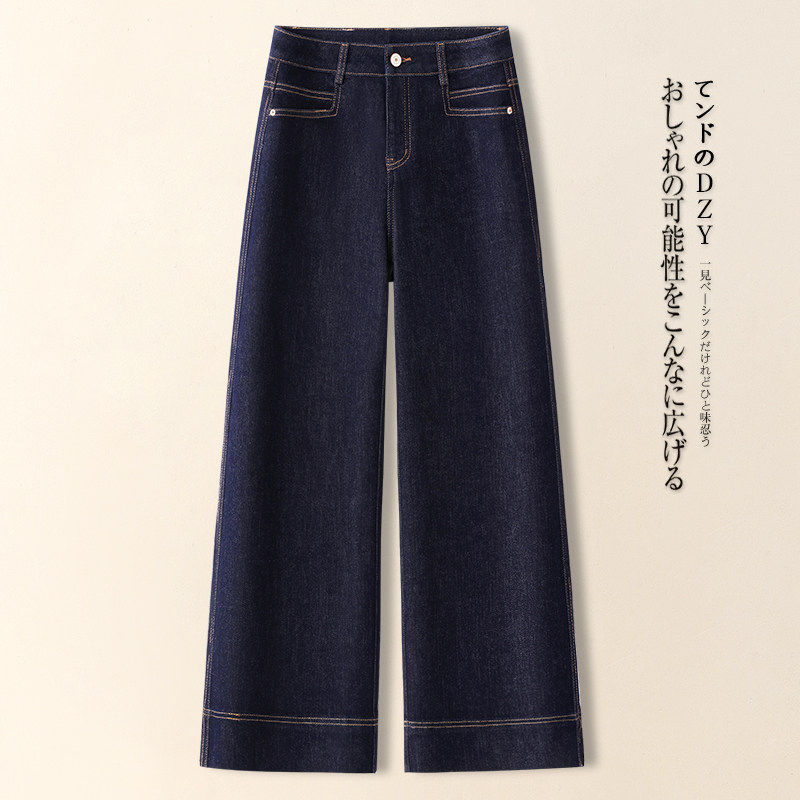 丹宁蓝牛仔裤女秋冬季2026年新款宽松bf慵懒风九分直筒窄版阔腿裤,女装/女士精品,卫裤,淘宝优惠券,粉丝福利购,淘宝优惠卷
