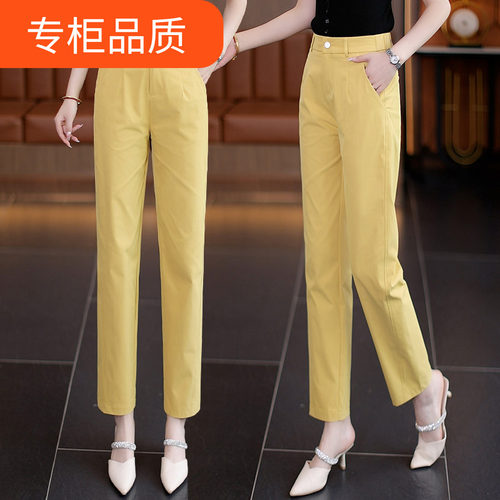 黄色哈伦裤女夏季薄款2026