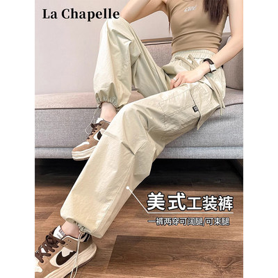 拉夏贝尔加绒直筒工装裤女春秋冬季新款束脚冲锋登山裤阔腿运动裤