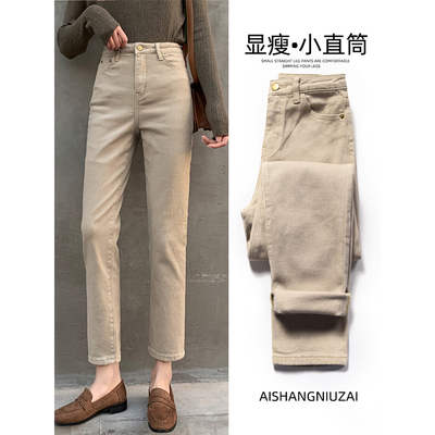 牛仔烟管裤女春秋冬薄绒卡其色裤子小个子九分窄版加绒法棍直筒裤