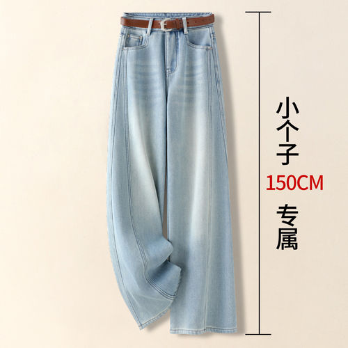 复古浅蓝色弯刀牛仔裤女秋