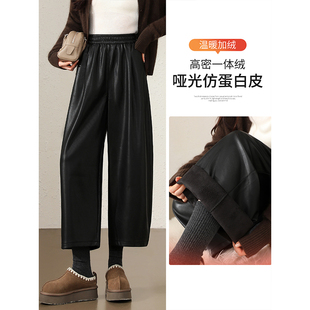 加绒哑光黑色皮裤女秋冬季新款高腰显瘦九分小个子直筒气球阔腿裤