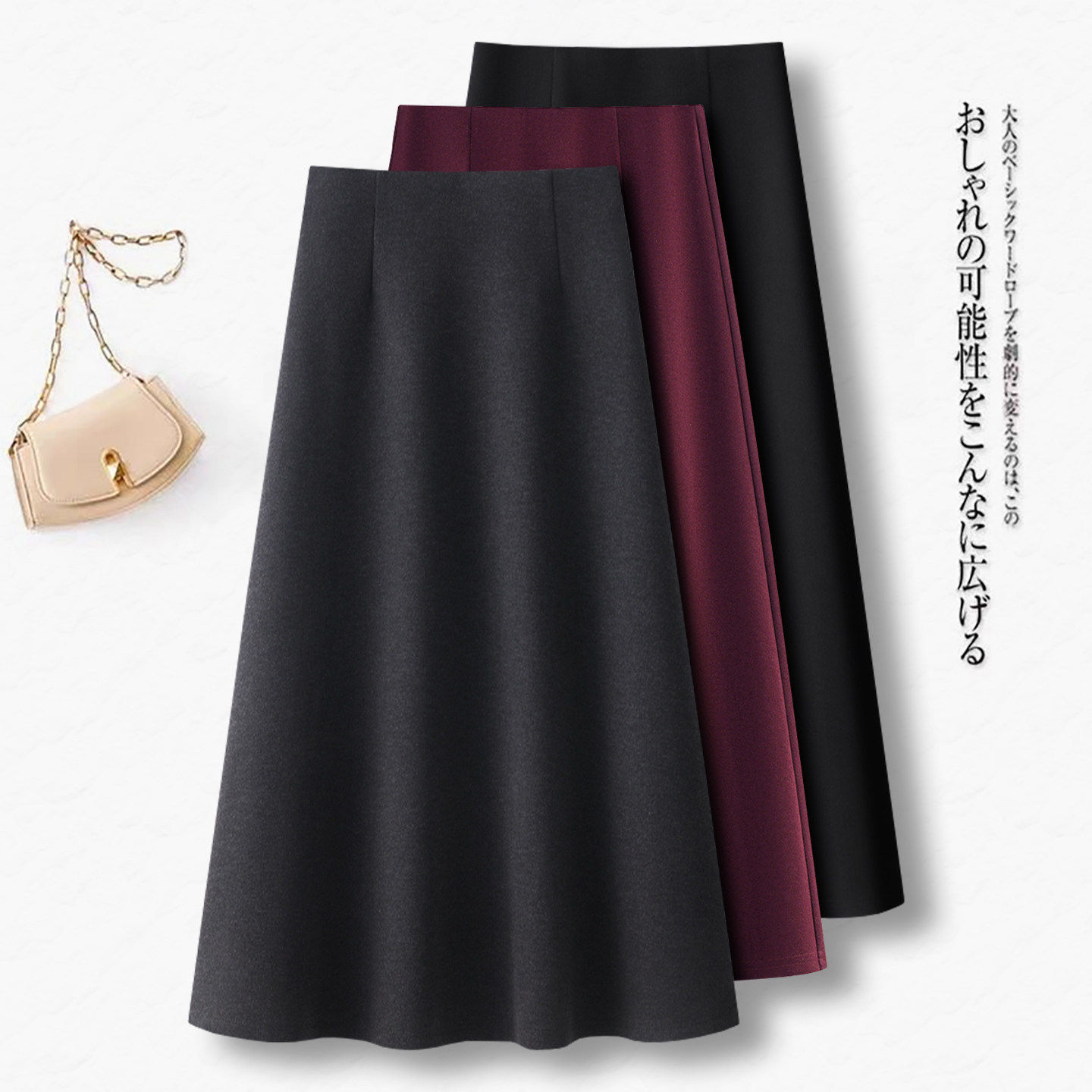 醋酸羊毛半身裙女秋冬季2026新款高腰显瘦a字长裙气质毛呢伞裙子,女装/女士精品,大码半身裙,淘宝优惠券,粉丝福利购,淘宝优惠卷