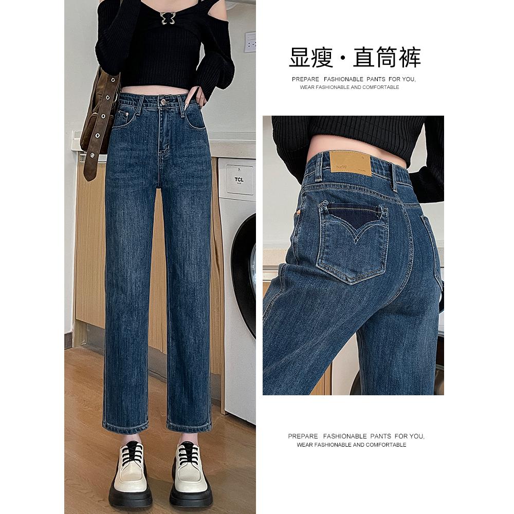 加绒窄版直筒牛仔裤女九分