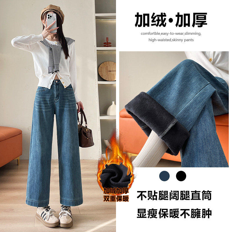加绒九分牛仔裤女春秋2026年新款宽松显瘦爆款高级感烟管直筒裤子,女装/女士精品,牛仔裤,淘宝优惠券,粉丝福利购,淘宝优惠卷