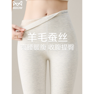 无痕女士保暖裤 加绒蚕丝德绒发热秋裤 女内穿秋冬季 猫人高腰打底裤