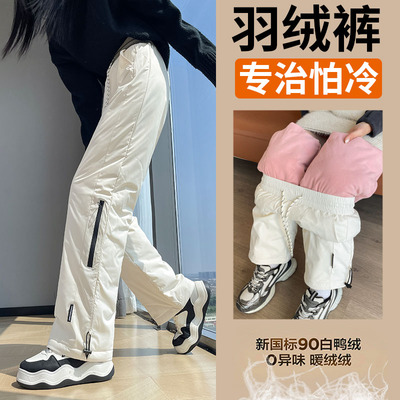 专柜品质羽绒裤女外穿棉冬