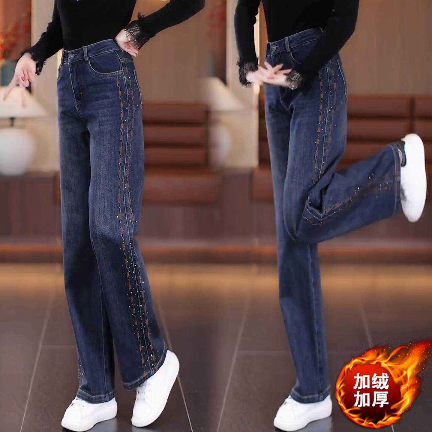 重工刺绣烫钻阔腿牛仔裤女秋冬季装新款高腰垂感宽松显瘦直筒裤子,女装/女士精品,牛仔裤,淘宝优惠券,粉丝福利购,淘宝优惠卷