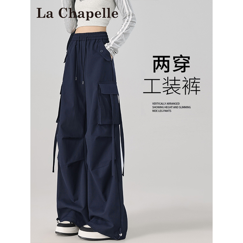 拉夏贝尔藏蓝色降落伞工装裤女秋冬新款2025加绒美式登山运动裤子