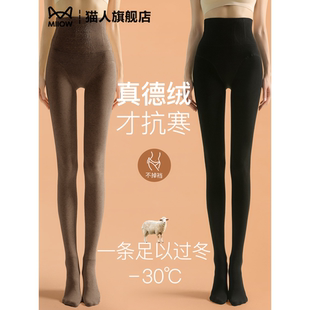 女秋冬季 外穿踩脚连裤 2025新款 棉裤 袜 保暖加绒加厚黑色秋裤 打底裤