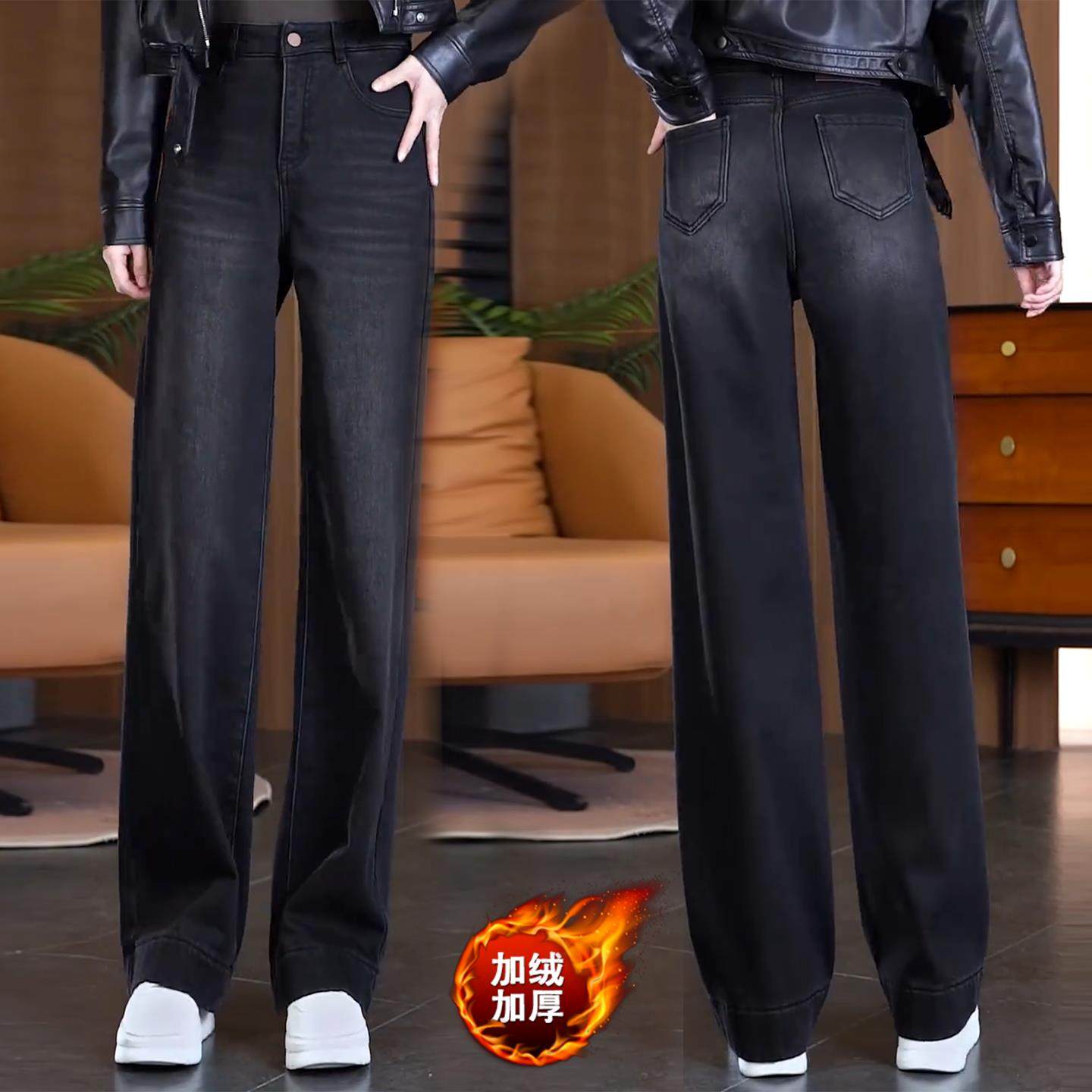黑色加厚显瘦阔腿牛仔裤女秋冬季2026年新款时尚高腰加绒直筒裤子,女装/女士精品,牛仔裤,淘宝优惠券,粉丝福利购,淘宝优惠卷