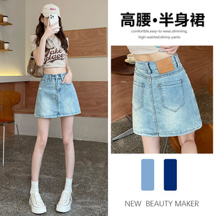 牛仔短裤裙女夏天薄款2026年新款休闲显瘦设计感时尚宽松短裙子女