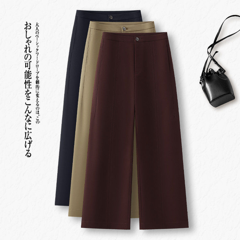 九分窄版阔腿裤女春秋季2026新款高腰宽松西装裤小个子休闲直筒裤,女装/女士精品,大码裤装,淘宝优惠券,粉丝福利购,淘宝优惠卷