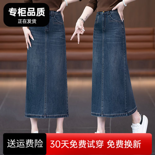 复古牛仔半身裙女春秋2026