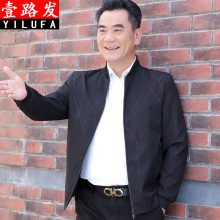上衣服中老年人40岁50秋季 男装 外套中年男士 爸爸秋装 夹克2019新款