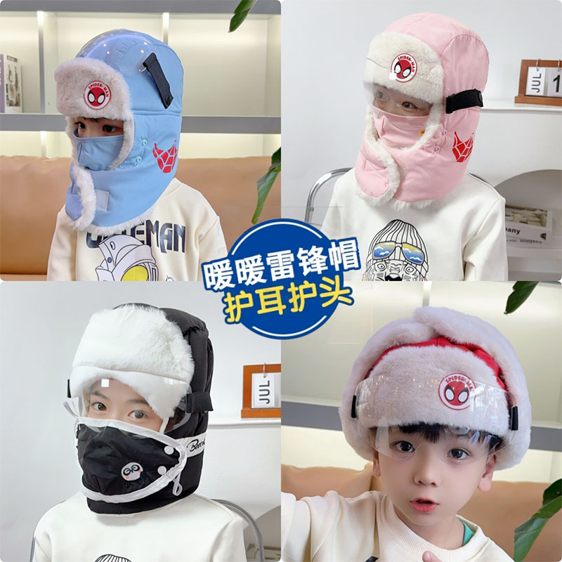 蜘蛛侠冬季雷锋帽骑行滑雪防风