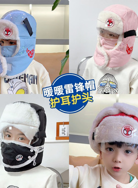 蜘蛛侠冬季雷锋帽骑行滑雪防风