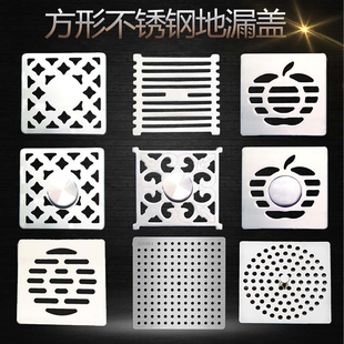 不锈钢方形地漏盖片子淋浴房下水道卫生间浴室防毛发双用地漏盖片