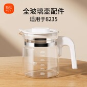 新贝原厂配件婴儿调奶器8235恒温壶冲奶热水壶原装 9959