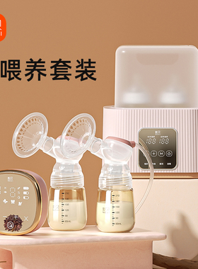 新贝双边吸奶器电动拔奶器全自动孕产妇挤奶器吸力大静音8782正品