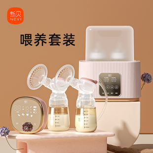 新贝双边吸奶器电动拔奶器全自动孕产妇挤奶器吸力大静音8782正品