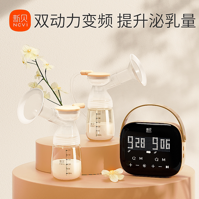 新贝双边电动吸奶器可充电自动孕产妇吸乳器拔奶器大吸力低音正品
