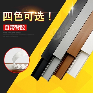 PVC30 方形阻燃布线墙面白色走线槽电缆电线保护套管 15带胶明装