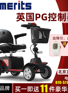 Merits美利驰S247老年人家用休闲电动四轮代步车进口控制器