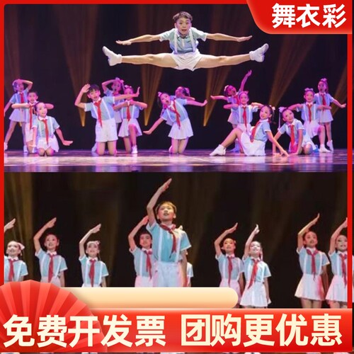 第十一届小荷风采我们舞蹈服