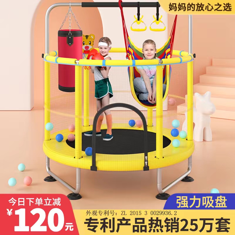 蹦蹦床家用儿童室内小孩宝宝跳跳床蹭蹭床家庭小型护网弹跳床玩具|msdalam kategori sukan/Yoga/kecergasan/bekalan peminat, treadmill/peralatan kecergasan yang besar, katil melompat/trampolin - dari Buy2taobao.com untuk memberikan perkhidmatan ejen Taobao profesional membeli