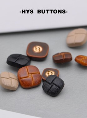 HYS BUTTONS缝线仿皮扣不规则仿皮质纽扣高档大衣扣风衣扣