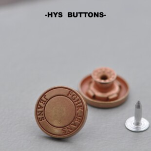 HYS BUTTONS牛仔裤牛仔衣纽扣裤背带裤钮扣摇头扣男女金属工字扣