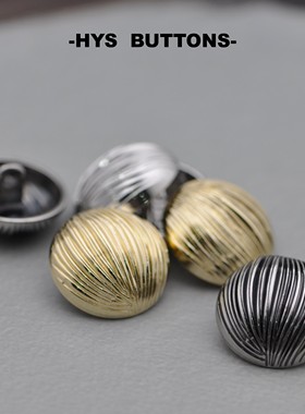 HYS BUTTONS蘑菇条纹钮扣高品质时尚百搭小香纽扣