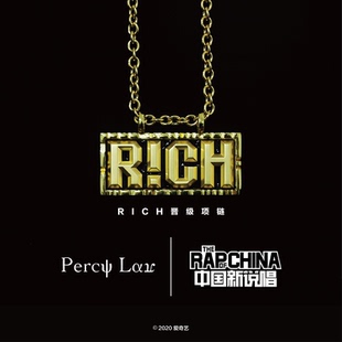 中国新说唱 x PercyLau Rich项链 金色项链 7天后发货