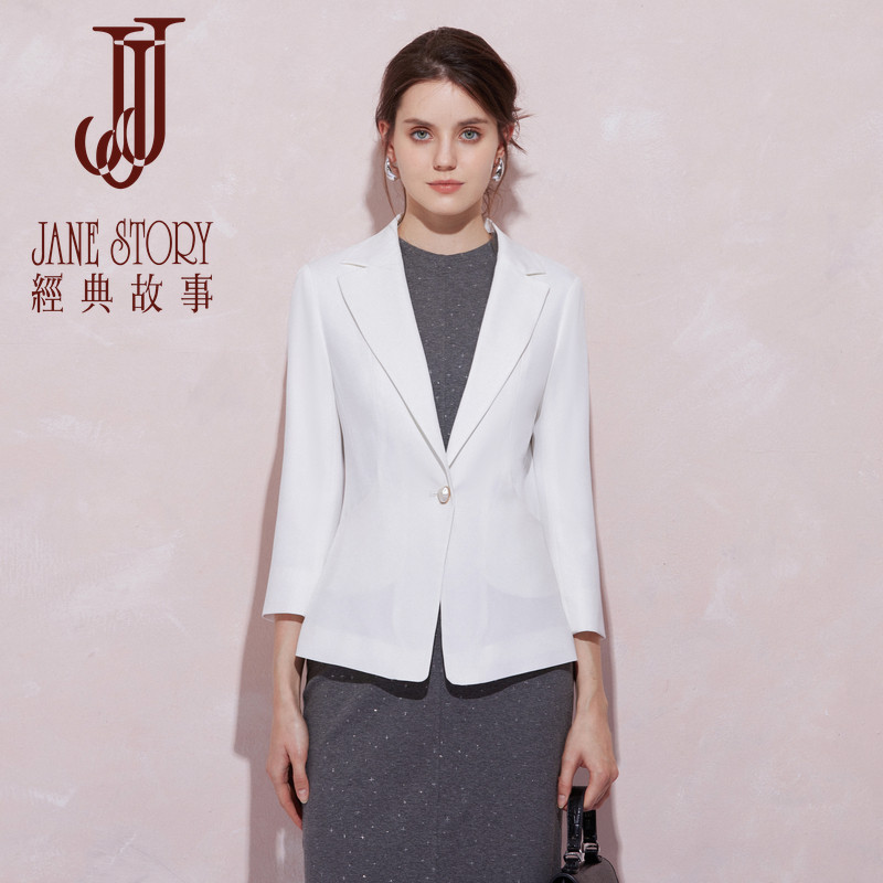 经典故事2025新款高级感白色西装外套女秋季气质一粒扣小西服上衣