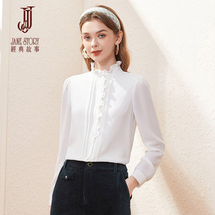 木耳边前襟纽扣衬衫 经典 女26年早春新款 雪纺衫 故事气质感通勤长袖