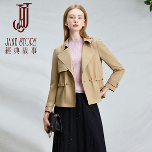 经典故事通勤短款风衣外套女2026年新款秋季气质设计感棉质夹克