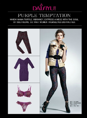 戴丝玉正品女士秋裤H11596K时尚豹纹性感轻薄型保暖修身裤