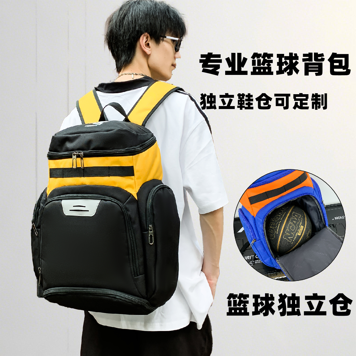独立鞋仓大容量背包训练装备